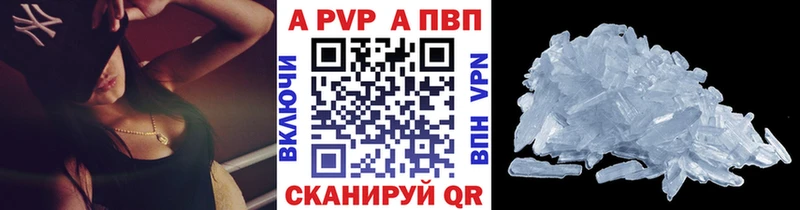Alfa_PVP VHQ  мега ссылки  Дубна 