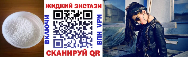 БУТИРАТ BDO  сколько стоит  Дубна 