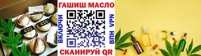 Cannafood марихуана  Дубна 