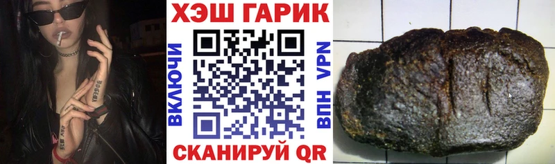 ГАШ VHQ  закладка  Дубна 