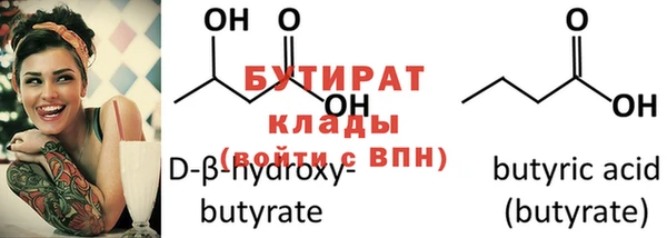 стафф Пестово