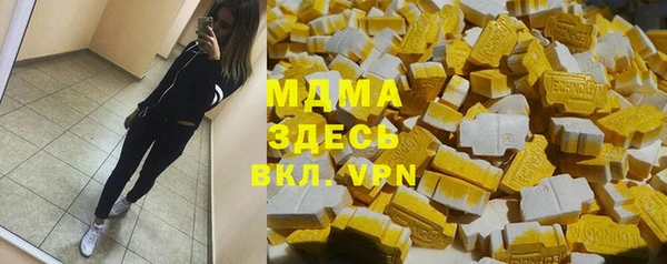 мяу мяу мука Абдулино