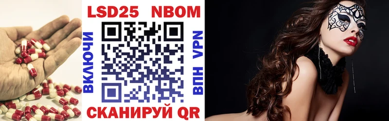 Лсд 25 экстази кислота  закладки  Дубна 