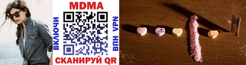 MDMA crystal  где купить   Дубна 