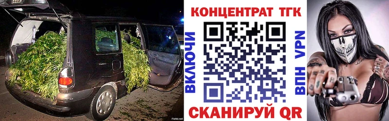 ТГК вейп с тгк  где купить наркоту  Дубна 